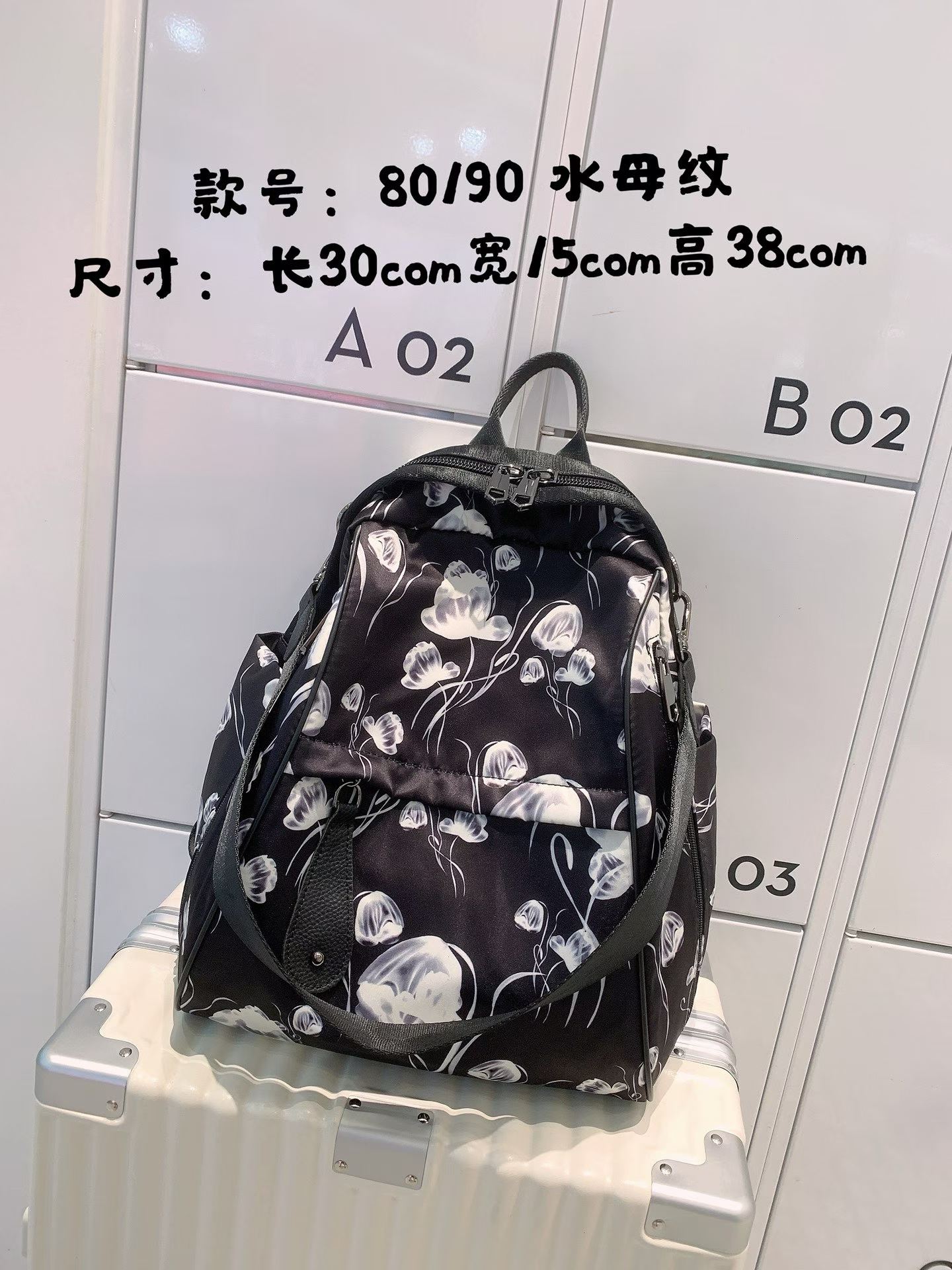 시장백팩