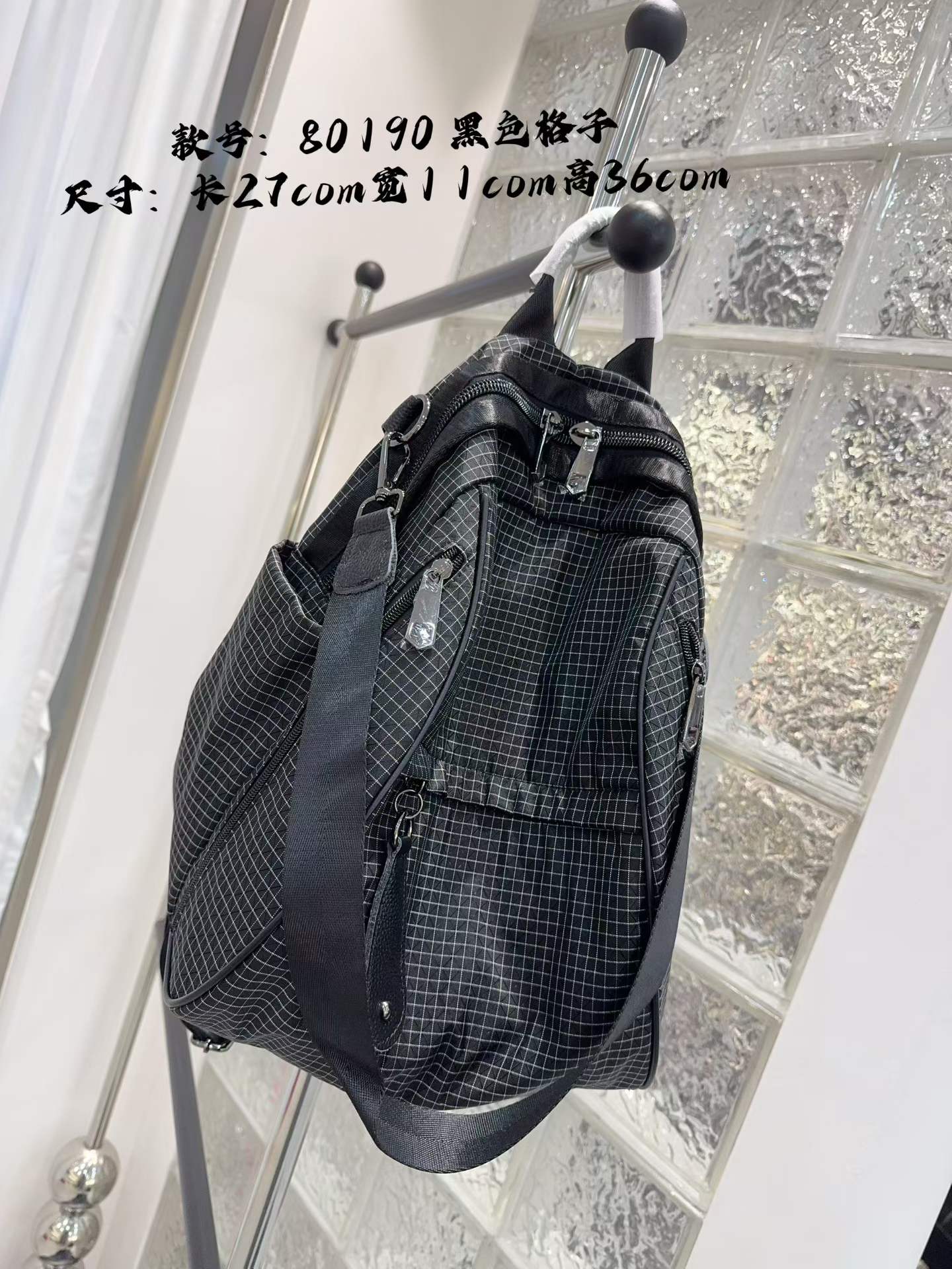 멀티백팩